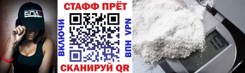 Что такое Братск КОКАИН ГАШ