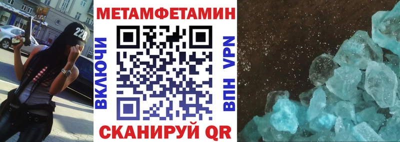 АМФЕТАМИН 97% Братск