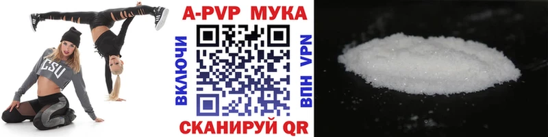 А ПВП VHQ  Братск 
