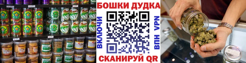 Еда ТГК конопля магазин Братск