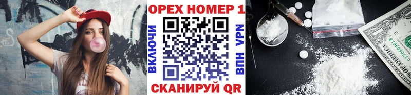 Кокаин 97%  Братск 