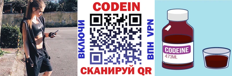 магазин продажи наркотиков  Братск  блэк спрут рабочий сайт  Кодеиновый сироп Lean напиток Lean (лин) 
