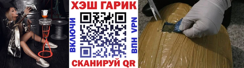 Гашиш VHQ Братск