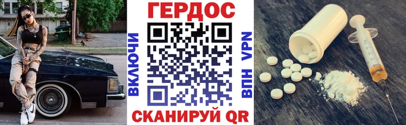 ГЕРОИН афганец  Братск 