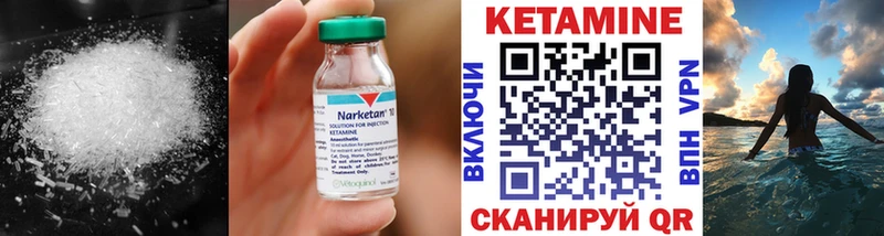 darknet клад  Братск  КЕТАМИН ketamine 