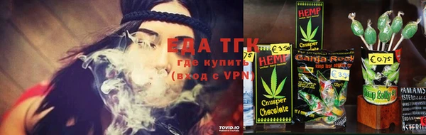 соль курить ск Абинск