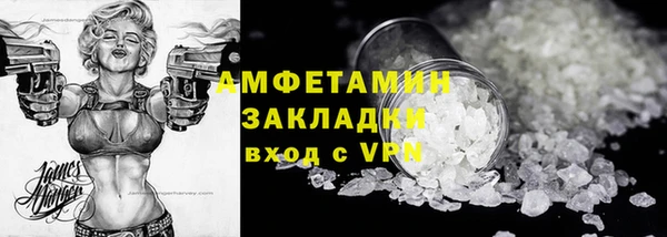 соль курить ск Абинск
