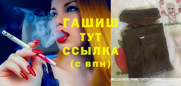 соль курить ск Абинск