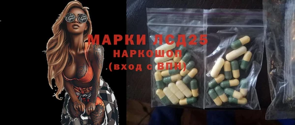 герыч Волгодонск