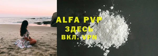 a pvp Абаза