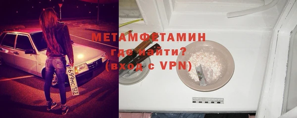гашиш Уссурийск