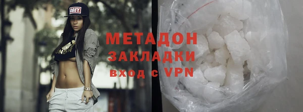крисы Абдулино