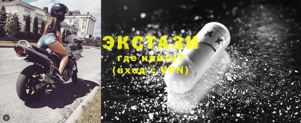 мяу мяу кристалл Новочеркасск