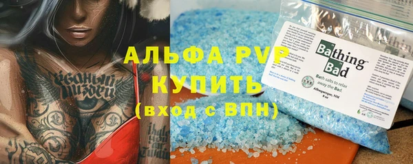 a pvp Абаза