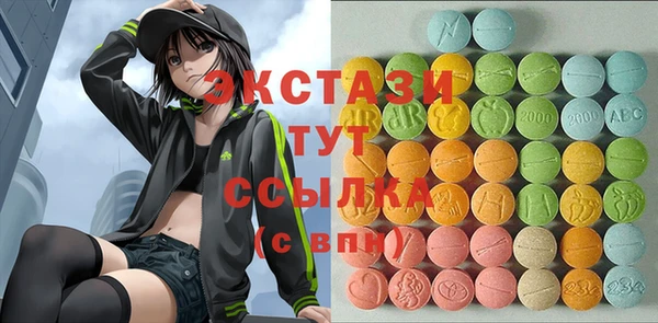 соль курить ск Абинск