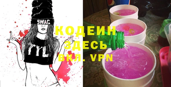 a pvp Абаза
