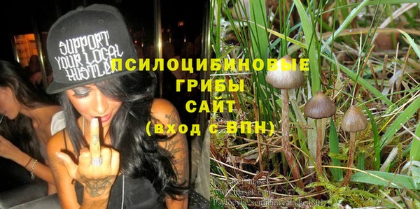 соль курить ск Абинск