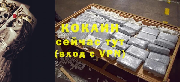 крисы Абдулино