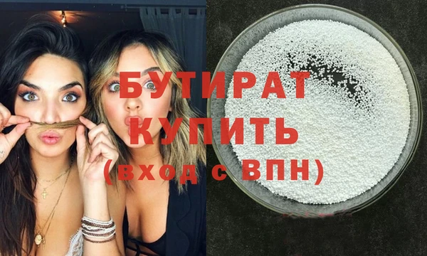 крисы Абдулино