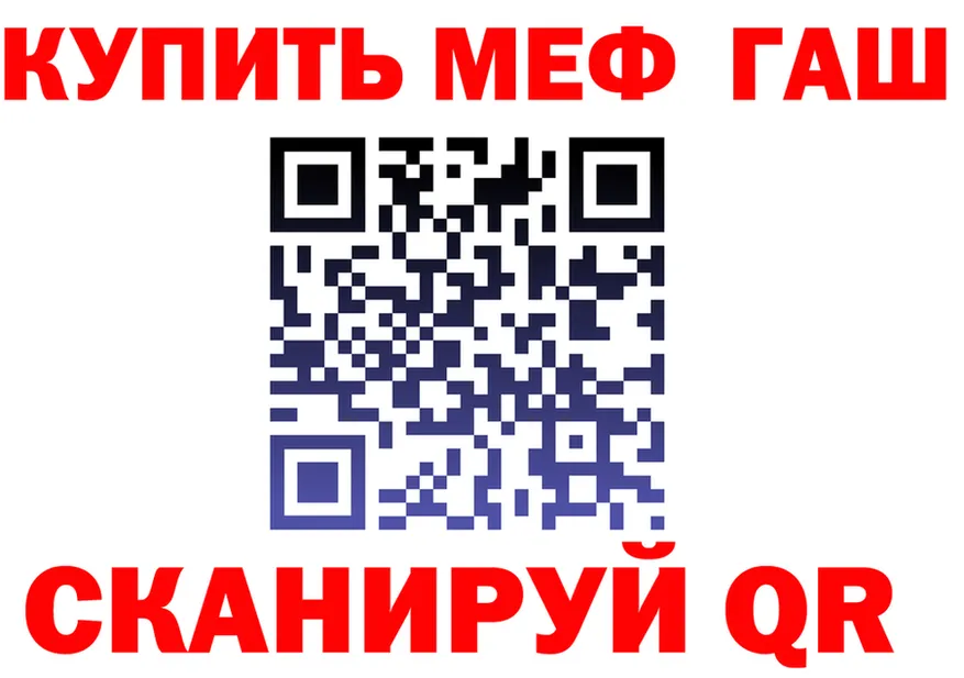 Cocaine Fish Scale зеркало это блэк спрут Братск