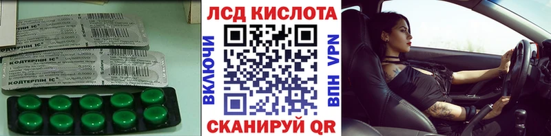LSD-25 экстази кислота  нарко площадка формула  Братск 