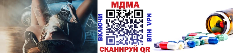купить наркоту  Братск  MDMA VHQ 
