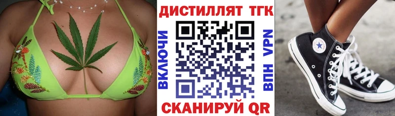 ТГК вейп с тгк  маркетплейс телеграм  Братск  как найти закладки 