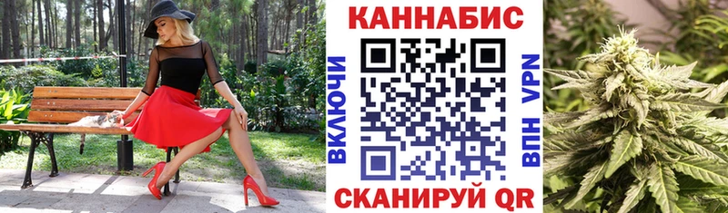 дарнет шоп  Братск  Бошки марихуана конопля 